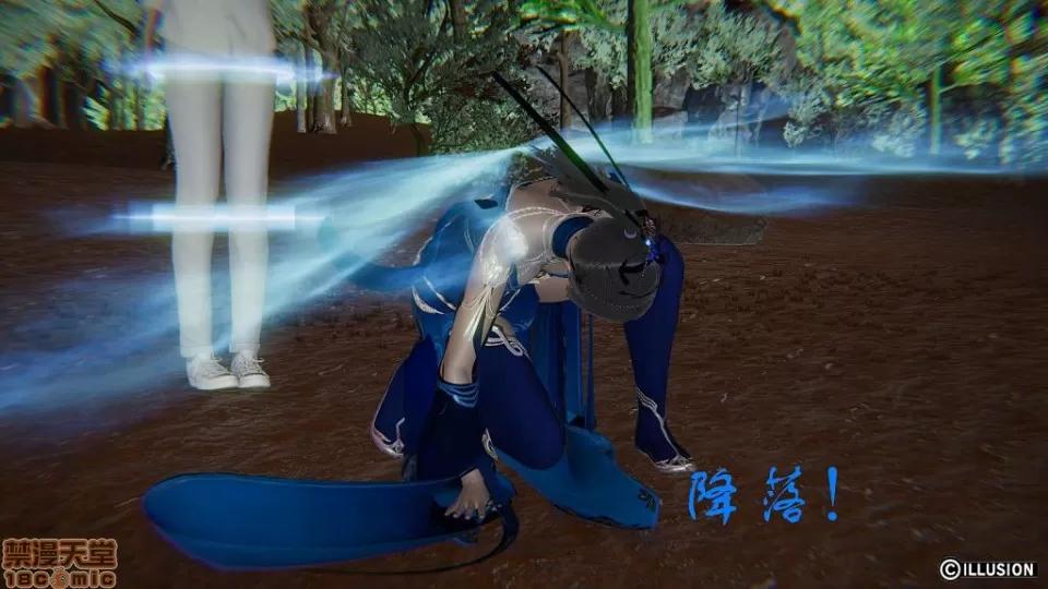 龙魂 龙魂 11-15 第140页