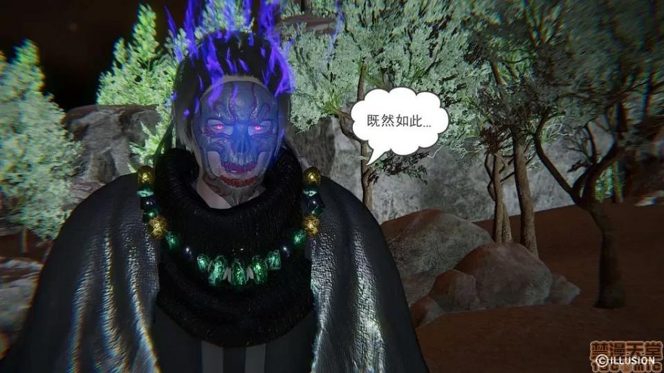 龙魂 龙魂 11-15 第145页