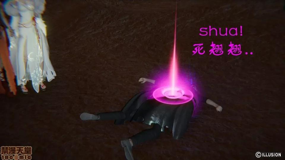 龙魂 龙魂 11-15 第147页
