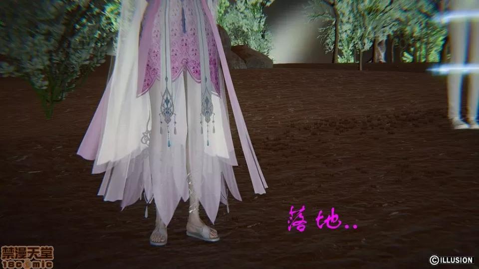 龙魂 龙魂 11-15 第148页