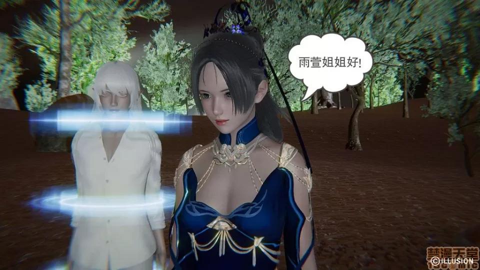 龙魂 龙魂 11-15 第151页