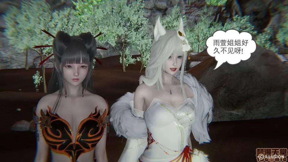 龙魂 龙魂 11-15 第152页
