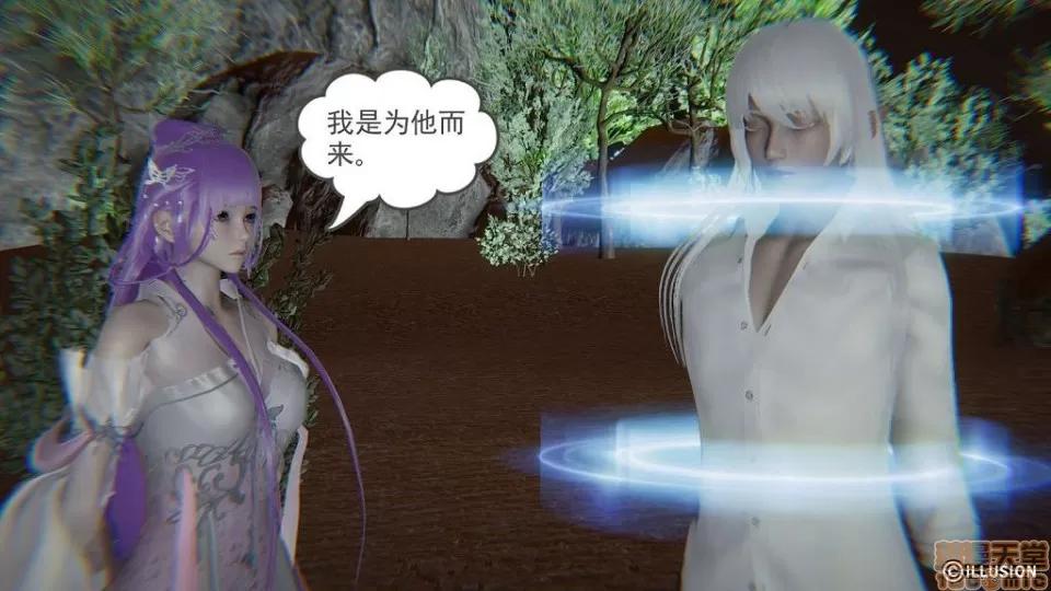 龙魂 龙魂 11-15 第153页