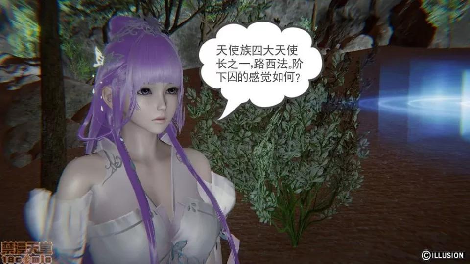龙魂 龙魂 11-15 第154页