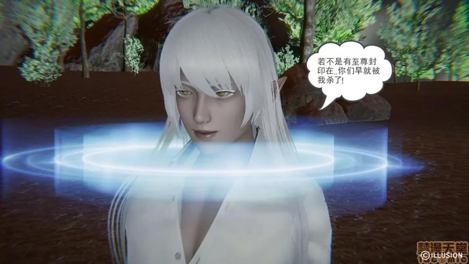 龙魂 龙魂 11-15 第155页