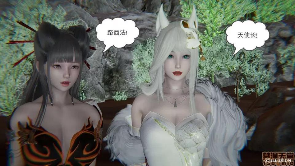 龙魂 龙魂 11-15 第156页