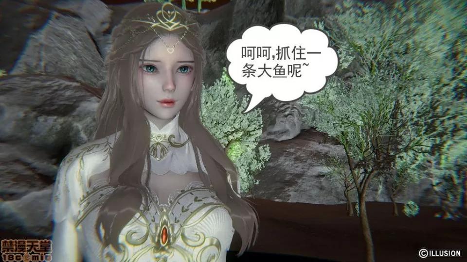 龙魂 龙魂 11-15 第157页