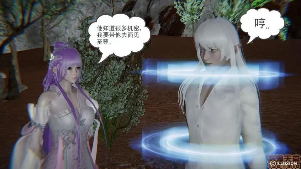 龙魂 龙魂 11-15 第158页