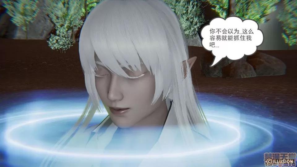 龙魂 龙魂 11-15 第159页