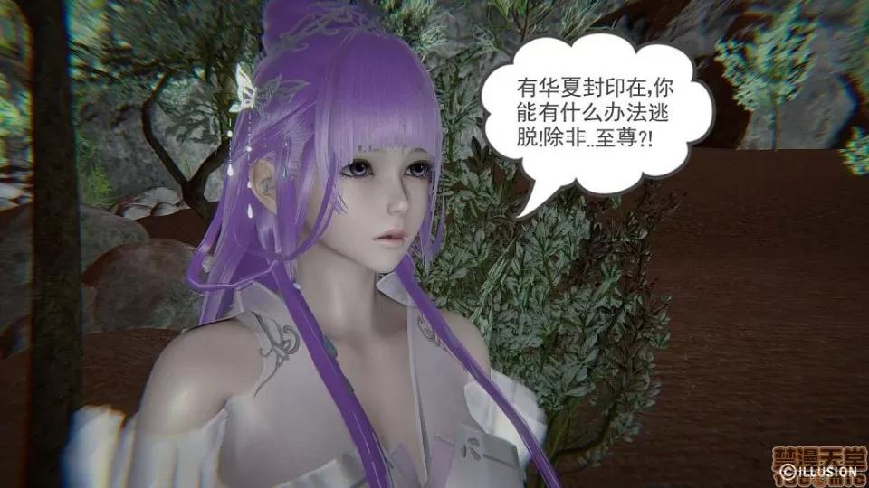 龙魂 龙魂 11-15 第160页