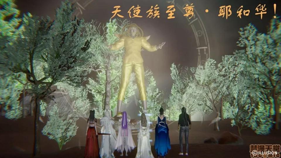 龙魂 龙魂 11-15 第162页