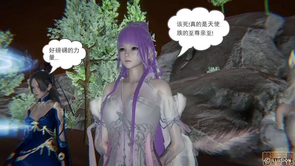 龙魂 龙魂 11-15 第163页