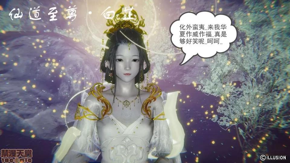 龙魂 龙魂 11-15 第166页
