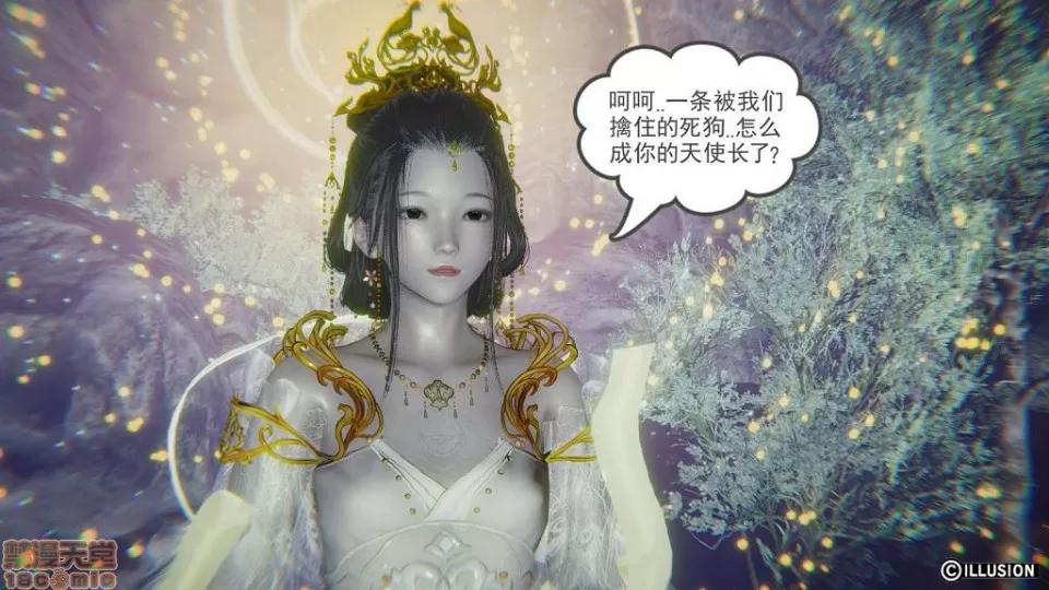 龙魂 龙魂 11-15 第168页