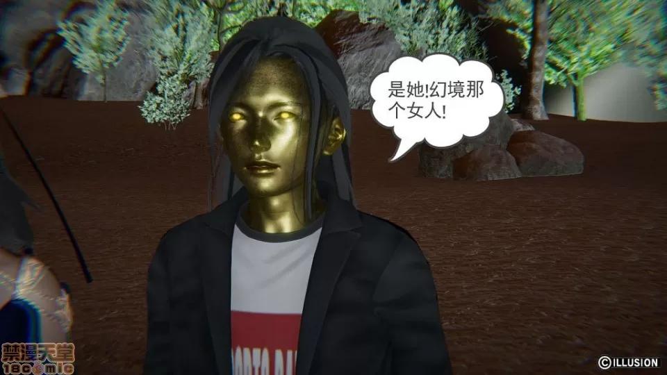 龙魂 龙魂 11-15 第176页