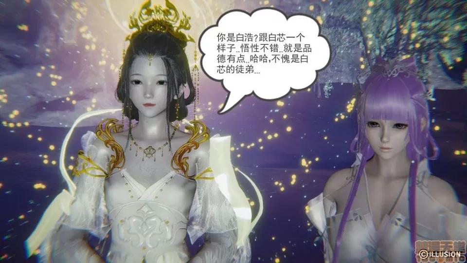 龙魂 龙魂 11-15 第179页