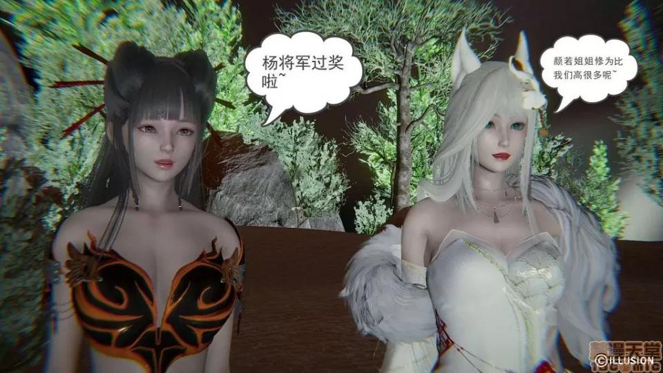 龙魂 龙魂 11-15 第184页