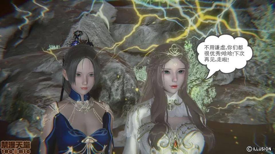 龙魂 龙魂 11-15 第185页