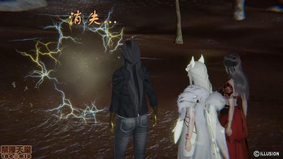 龙魂 龙魂 11-15 第186页