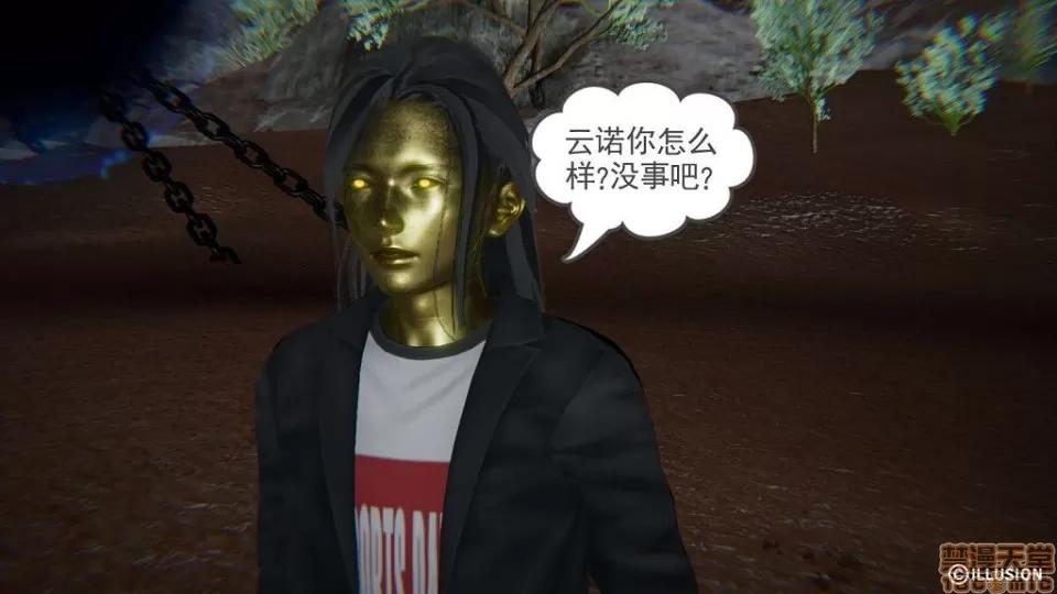 龙魂 龙魂 11-15 第187页