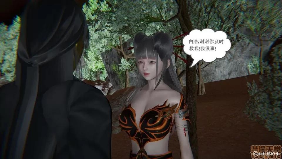 龙魂 龙魂 11-15 第188页