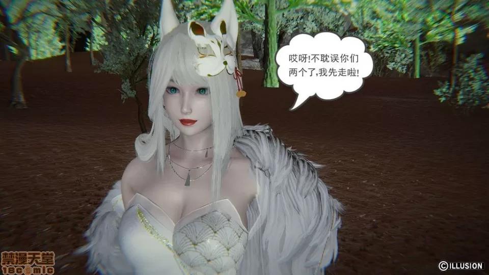 龙魂 龙魂 11-15 第189页