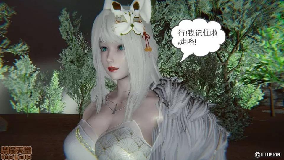 龙魂 龙魂 11-15 第191页