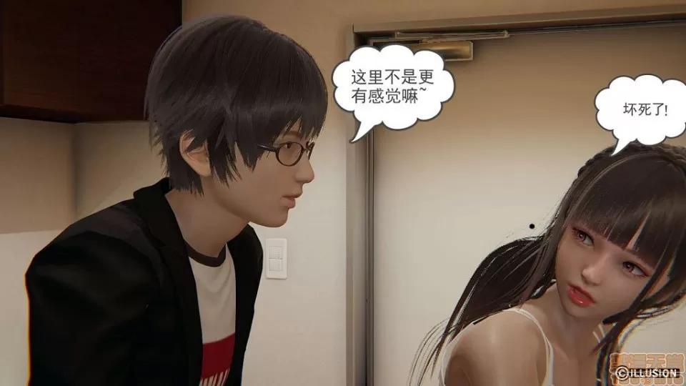 龙魂 龙魂 11-15 第202页