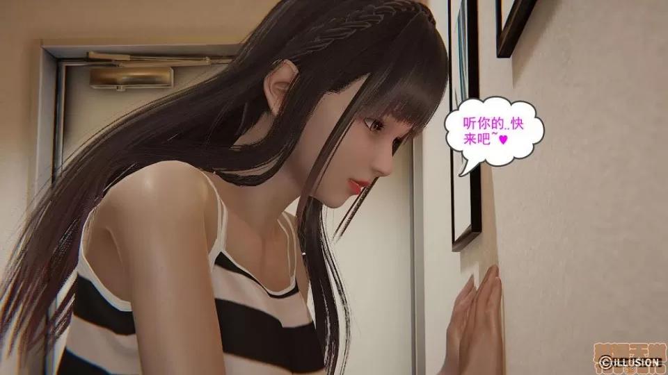 龙魂 龙魂 11-15 第203页