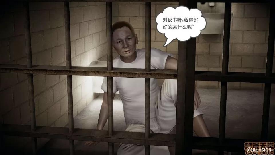 龙魂 龙魂 11-15 第224页