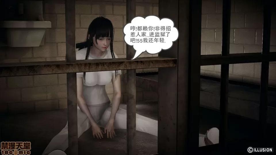 龙魂 龙魂 11-15 第225页