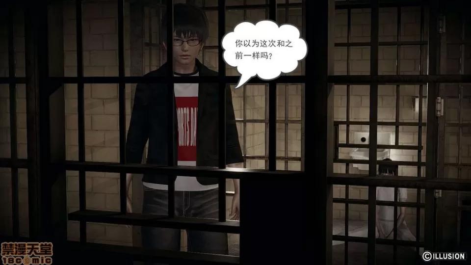 龙魂 龙魂 11-15 第228页