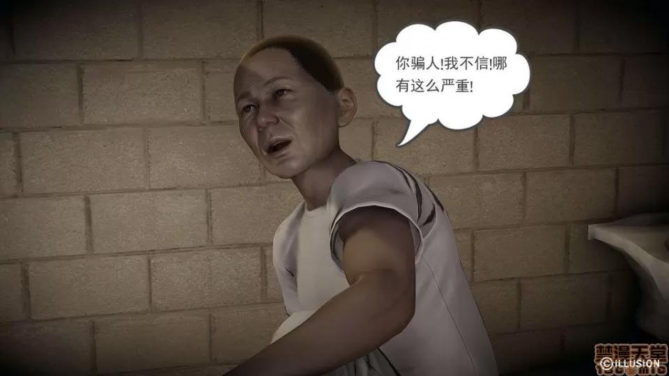 龙魂 龙魂 11-15 第230页