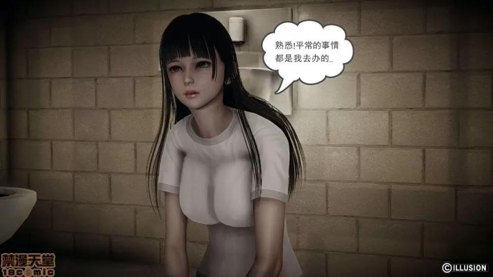 龙魂 龙魂 11-15 第233页