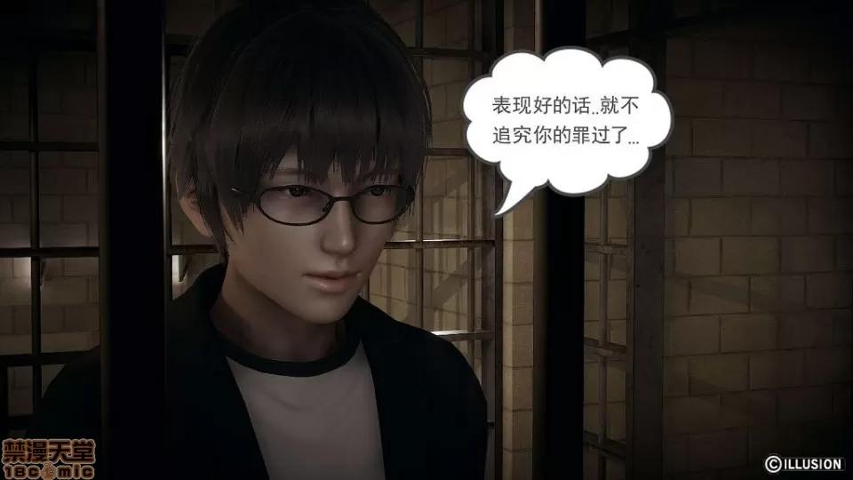 龙魂 龙魂 11-15 第236页