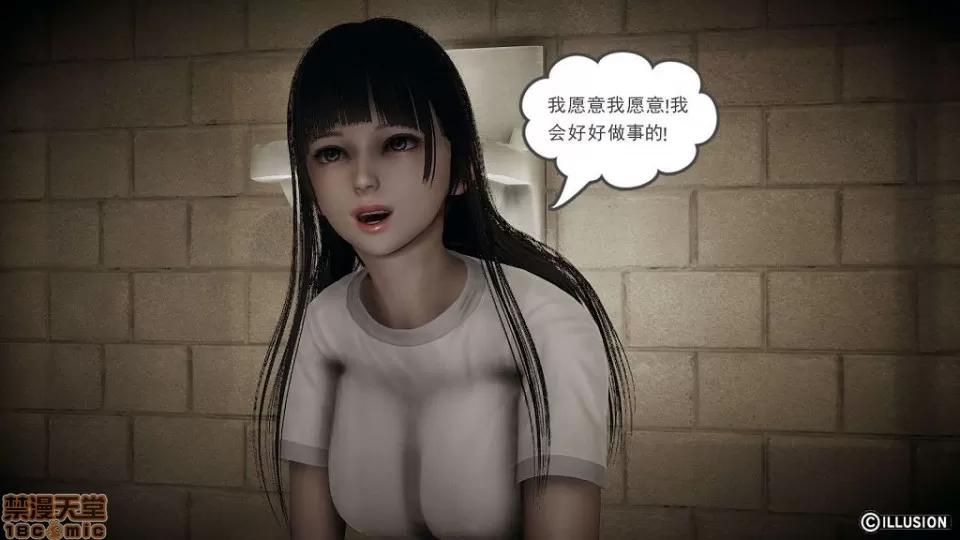 龙魂 龙魂 11-15 第237页