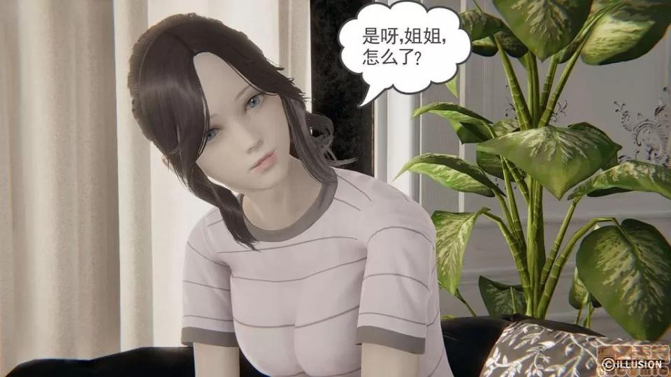 龙魂 龙魂 11-15 第241页