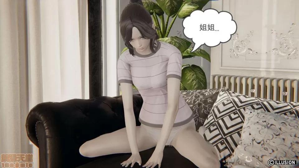 龙魂 龙魂 11-15 第245页