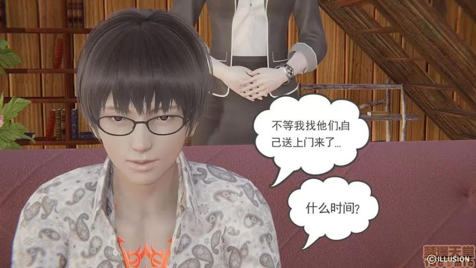 龙魂 龙魂 11-15 第247页
