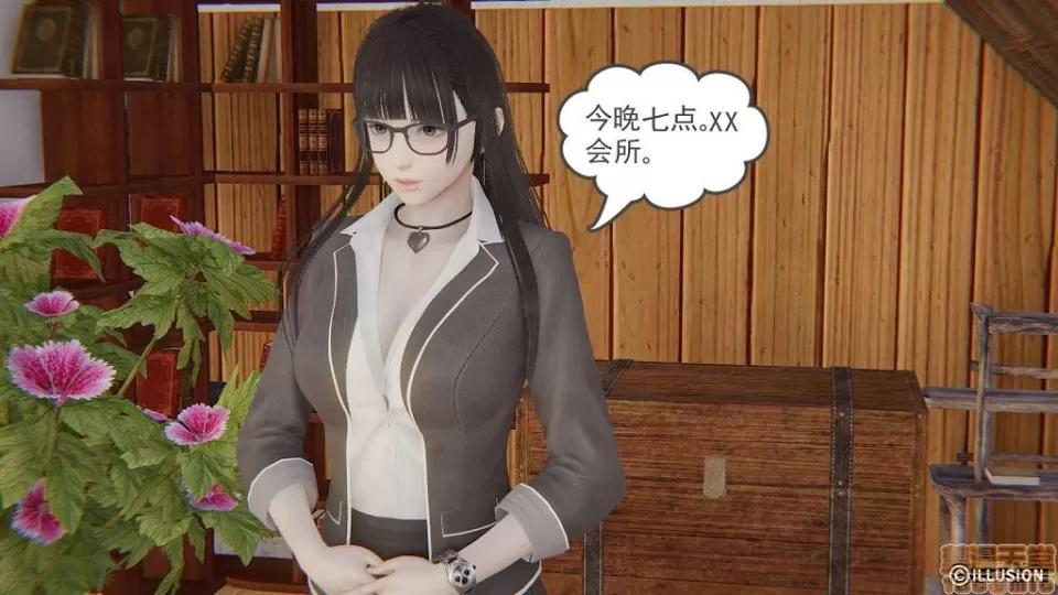 龙魂 龙魂 11-15 第248页