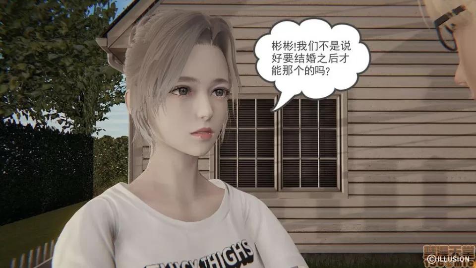 龙魂 龙魂 11-15 第263页