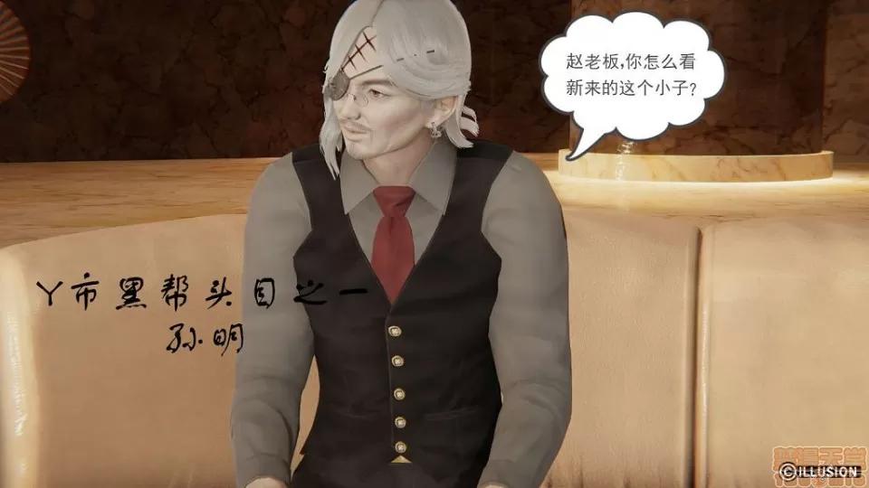 龙魂 龙魂 11-15 第266页