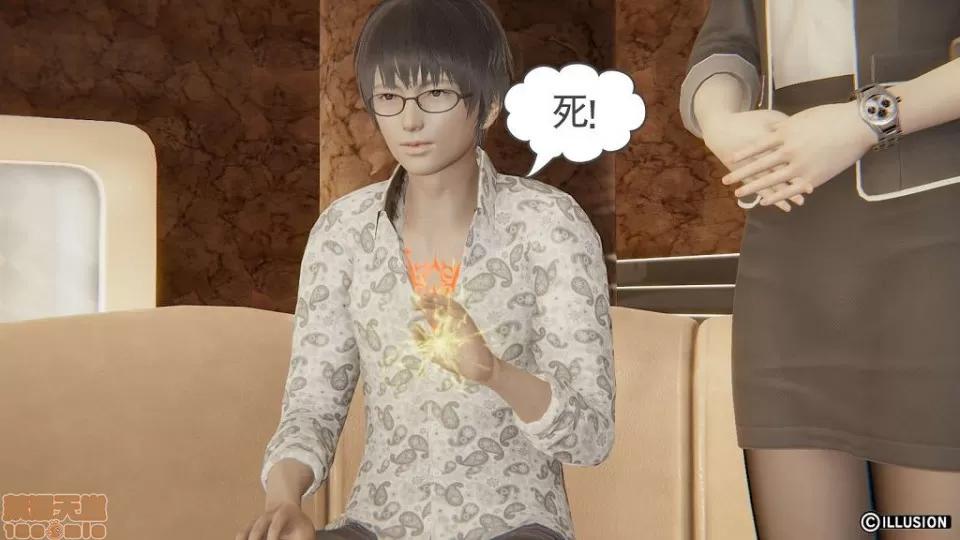 龙魂 龙魂 11-15 第280页
