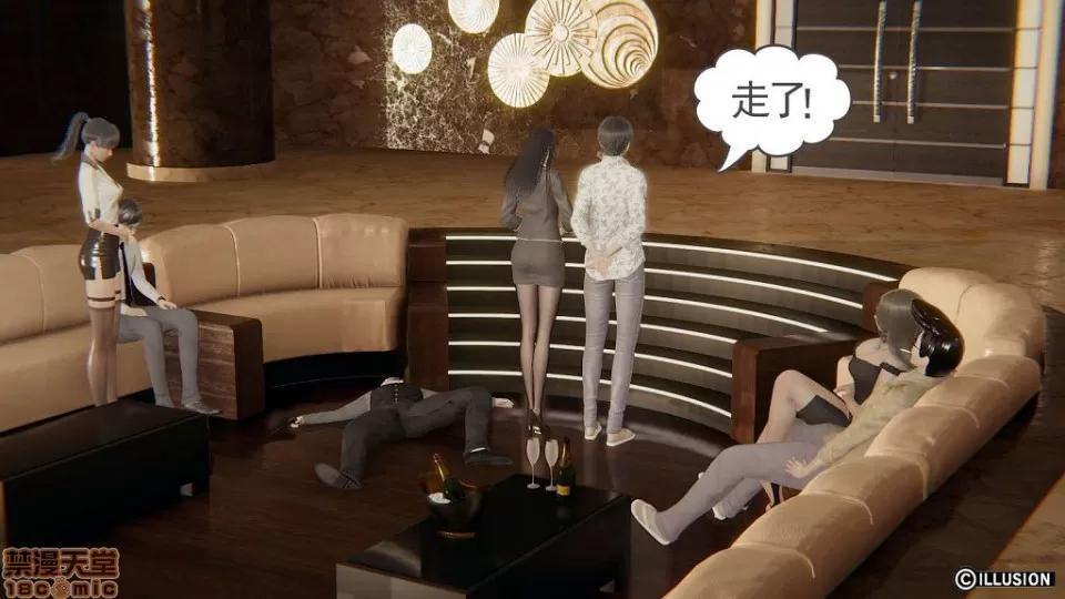 龙魂 龙魂 11-15 第287页