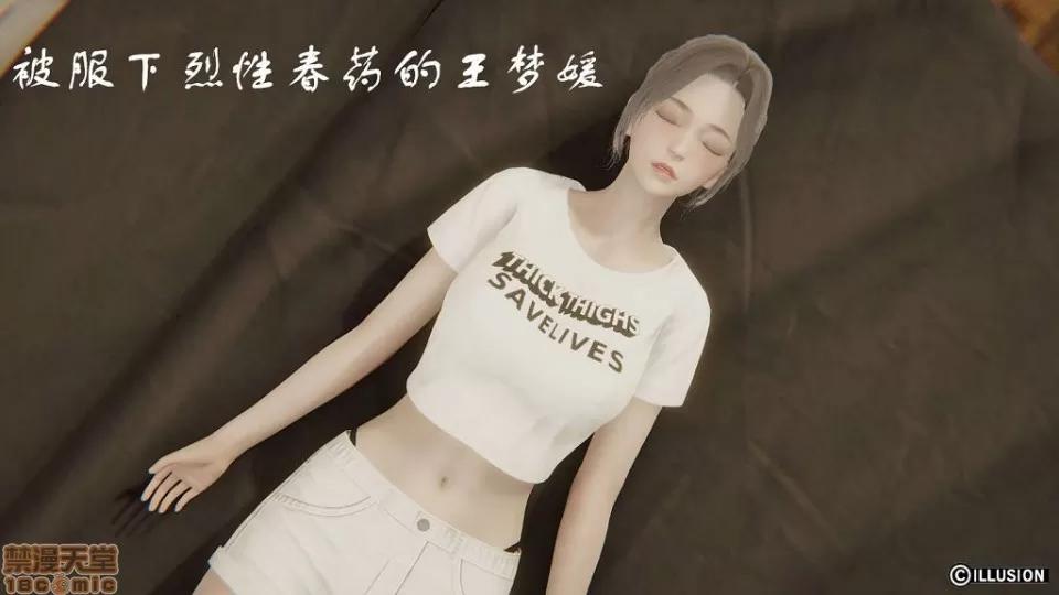 龙魂 龙魂 11-15 第292页