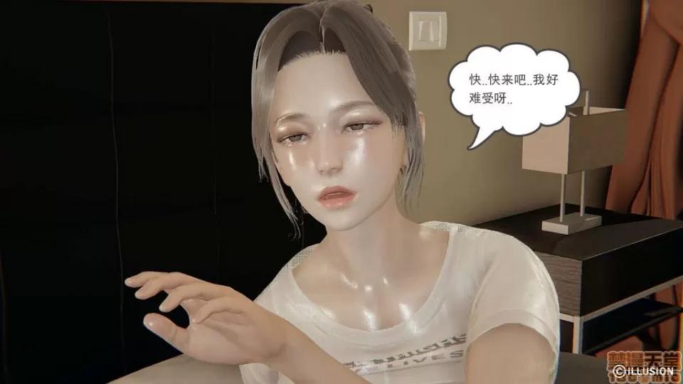 龙魂 龙魂 11-15 第308页