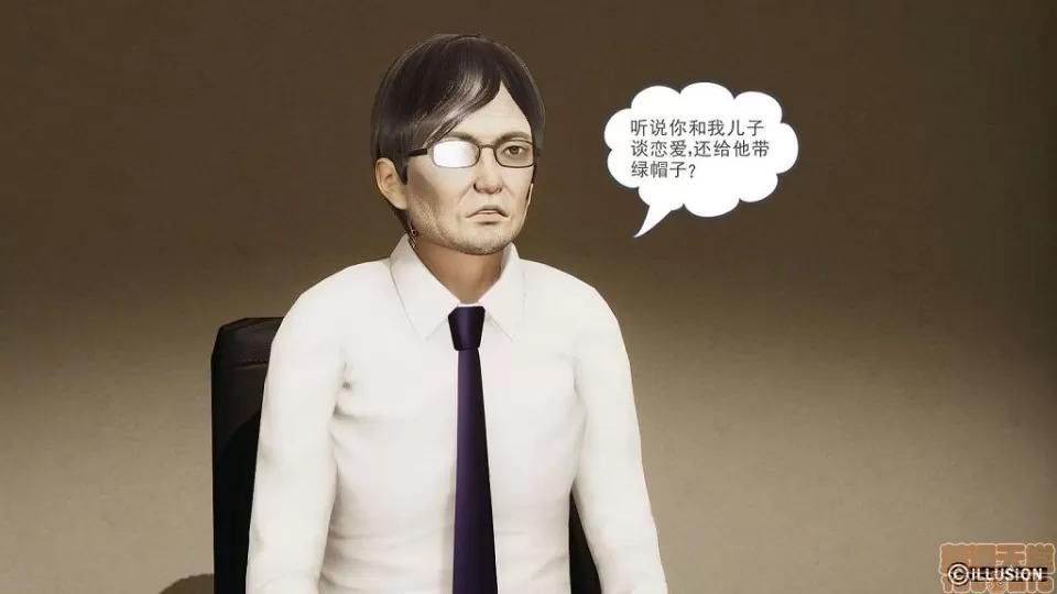 龙魂 龙魂 11-15 第373页
