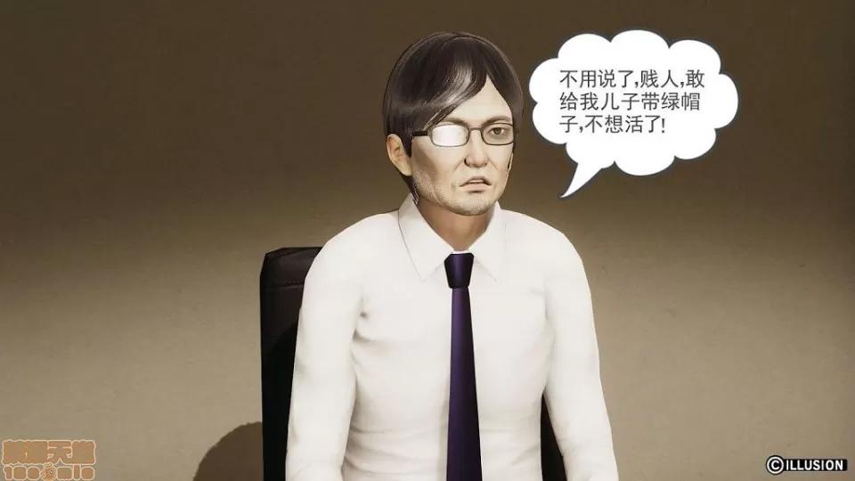 龙魂 龙魂 11-15 第375页