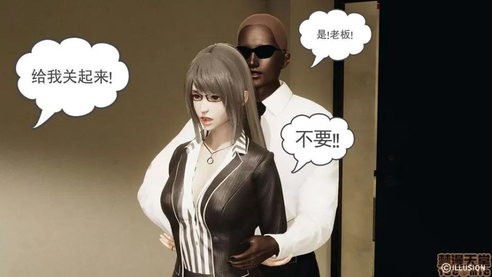龙魂 龙魂 11-15 第376页