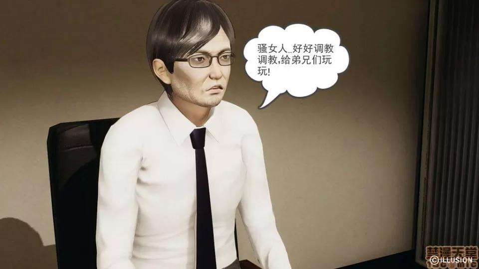 龙魂 龙魂 11-15 第377页